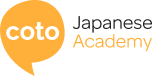 coto Japanese Academy